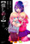 Oshi no Ko Vol. 7 (Young Jump Comics) Manga **Japanese Language**