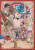 Delicious in Dungeon Vol.8 (Harta Comix) Manga **Japanese Language**