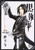 Black Butler Vol.1 (GFantasy Comics) Manga **Japanese Language**