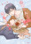 My Love Story with Yamada-kun at Lv999 Vol.3 (MFC) Manga **Japanese Language**