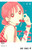 Shueisha Blue Box Vol.5  (Jump Comics) Manga **Japanese Language**