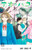 Shueisha Blue Box Vol.15  (Jump Comics) Manga **Japanese Language**