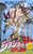 Shueisha JoJo's Bizarre Adventure Vol.20 (Part 3 Stardust Crusaders) (Jump Comics) Manga **Japanese Language**