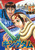 Shueisha Kingdom Vol.57 (Young Jump Comics) Manga **Japanese Language**