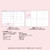Sanrio My Melody Sanrio My Melody B6 Diary (Block Type) 2024 703893