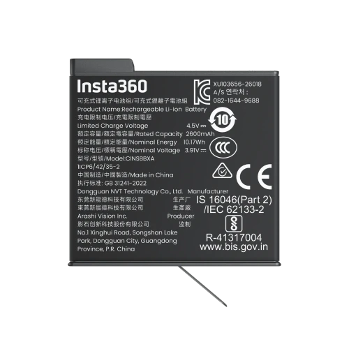 Insta360 X6 Xtreme Battery