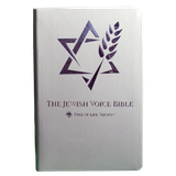 TLV JVMI Messianic Thinline Bible (2025 version)