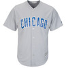 Jameson Taillon Chicago Cubs Road Jersey