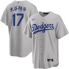 Shohei Ohtani Kanji Los Angeles Dodgers Alternate Road Jersey by NIKE