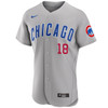 Shōta Imanaga Chicago Cubs Road Authentic Jersey by NIKE®