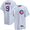 Miguel Amaya Chicago Cubs Youth Home Jersey