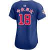 Shota Imanaga Kanji Chicago Cubs Women's Alternate Limited Jersey