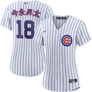 Shōta Imanaga Kanji Chicago Cubs Home Jersey by NIKE® | Official MLB®