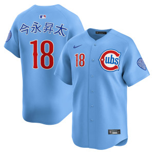 Shōta Imanaga Chicago Cubs Youth Blues Kanji (今永昇太) Alternate Limited Jersey by NIKE®