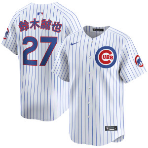 Seiya Suzuki Kanji Chicago Cubs Home Limited Motorola Patch Jersey