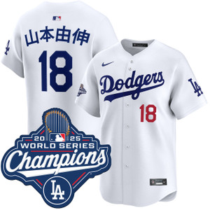 Yoshinobu Yamamoto Kanji Los Angeles Dodgers Home Limited 2025 World Series Champions Jersey by NIKE® at SportsWorldChicago