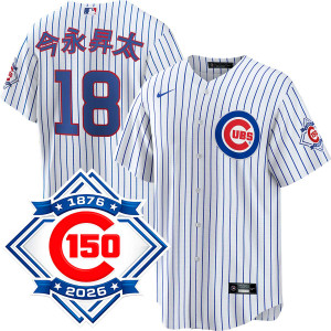 Nike 『Chicago Cubs』 選手仕様アンダーシャツ Shota Imanaga Kanji Chicago Cubs Youth Home 150th Anniversary