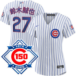 Seiya Suzuki Kanji Chicago Cubs Home 150th Anniversary Jersey by