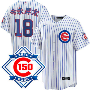 Shota Imanaga Kanji Chicago Cubs Home 150th Anniversary Jersey by