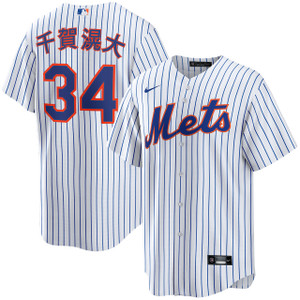 kodai-senga-kanji-new-york-