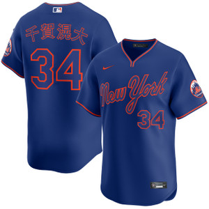 Kodai Senga New York Mets Alternate Royal Pullover Limited Jersey
