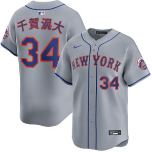 Kodai Senga Kanji New York Mets Road Limited Jersey by NIKE