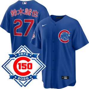 Seiya Suzuki Chicago Cubs Kanji City Connect Jersey by NIKE