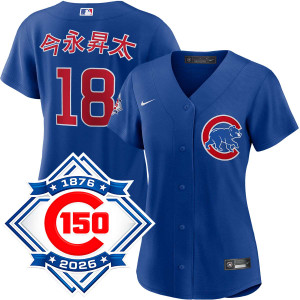 Shota Imanaga Kanji Chicago Cubs Alternate 150th Anniversary
