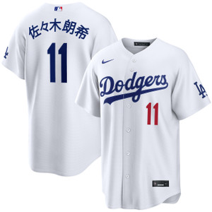 Roki Sasaki Kanji Los Angeles Dodgers Home World Series Stadium