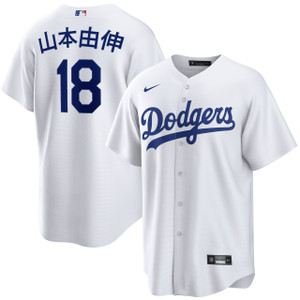 Yoshinobu Yamamoto Los Angeles Dodgers Home Jersey by NIKE