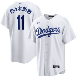 Roki Sasaki Kanji Los Angeles Dodgers Home Stadium Jersey by NIKE