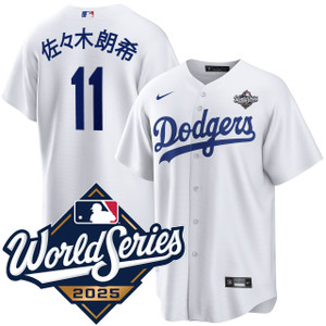 Roki Sasaki Kanji Los Angeles Dodgers Home World Series Stadium