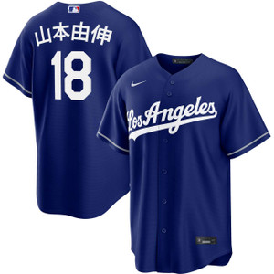 Lee Los Angeles Dodgers ユニフォーム　2XL Yoshinobu Yamamoto Kanji Los Angeles Dodgers Alternate Royal