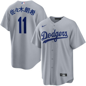 Roki Sasaki Los Angeles Dodgers 2026 Road Jersey by NIKE