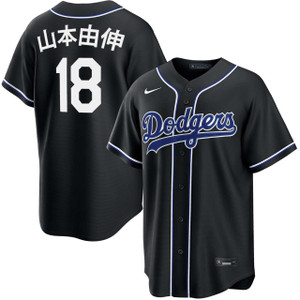 Yoshinobu Yamamoto Los Angeles Dodgers Black Carbon Jersey by NIKE
