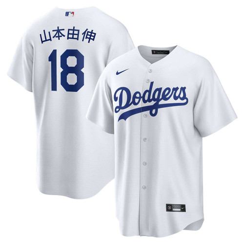 Yoshinobu Yamamoto Los Angeles Dodgers Home Kanji Jersey by NIKE®