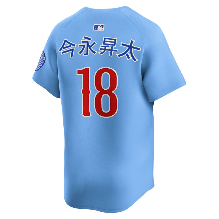 Shōta Imanaga Chicago Cubs Youth Blues Kanji (今永昇太) Alternate