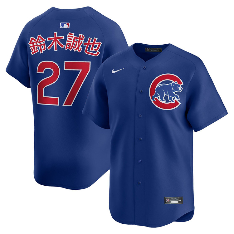 Seiya Suzuki Kanji Chicago Cubs Alternate Limited Jersey by