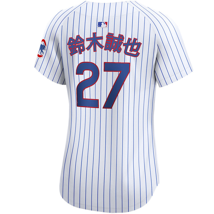 Seiya Suzuki Kanji Chicago Cubs Women's Home Limited Jersey by