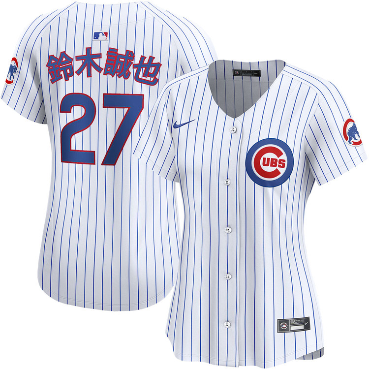 Seiya Suzuki Kanji Chicago Cubs Women's Home Limited Jersey by