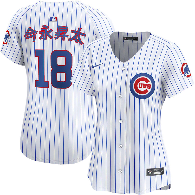 Shota Imanaga Kanji Chicago Cubs Women's Home Limited Jersey by