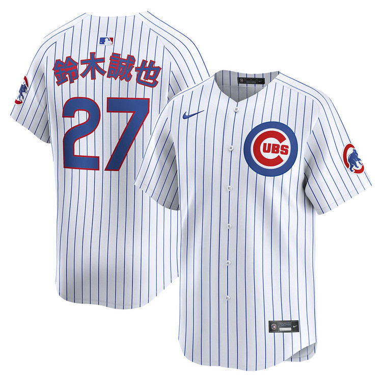Seiya Suzuki Kanji Chicago Cubs Youth Home Limited Jersey by NIKE