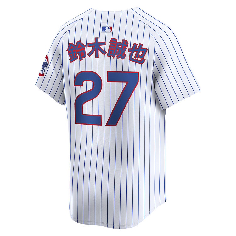 Seiya Suzuki Kanji Chicago Cubs Youth Home Limited Jersey by NIKE