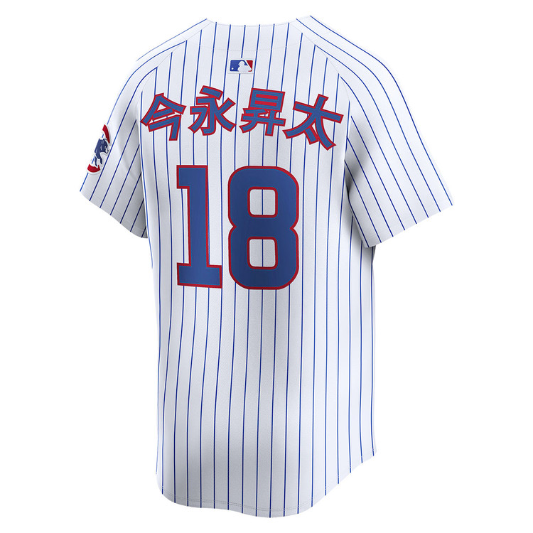 Shota Imanaga Kanji Chicago Cubs Youth Home Limited Jersey by NIKE