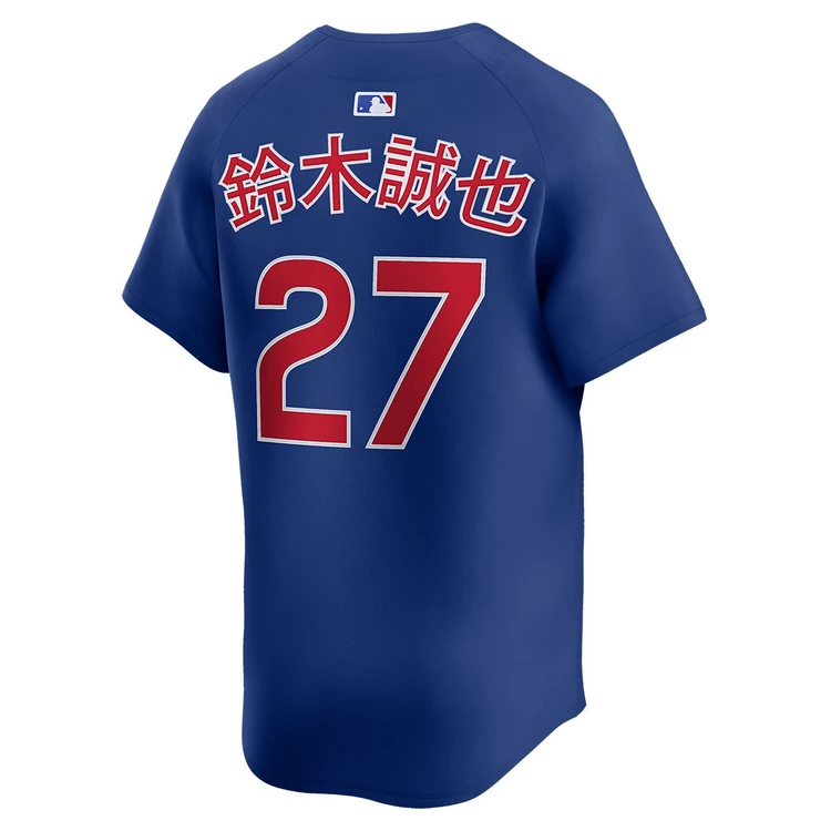 Seiya Suzuki Kanji Chicago Cubs Youth Alternate Limited Jersey by