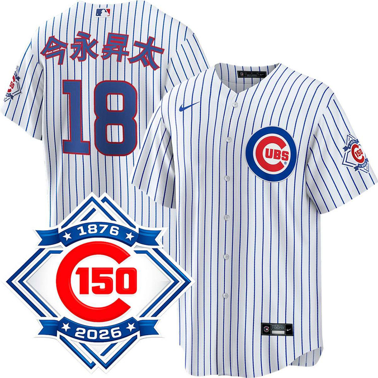 Shota Imanaga Kanji Chicago Cubs Home 150th Anniversary Jersey by