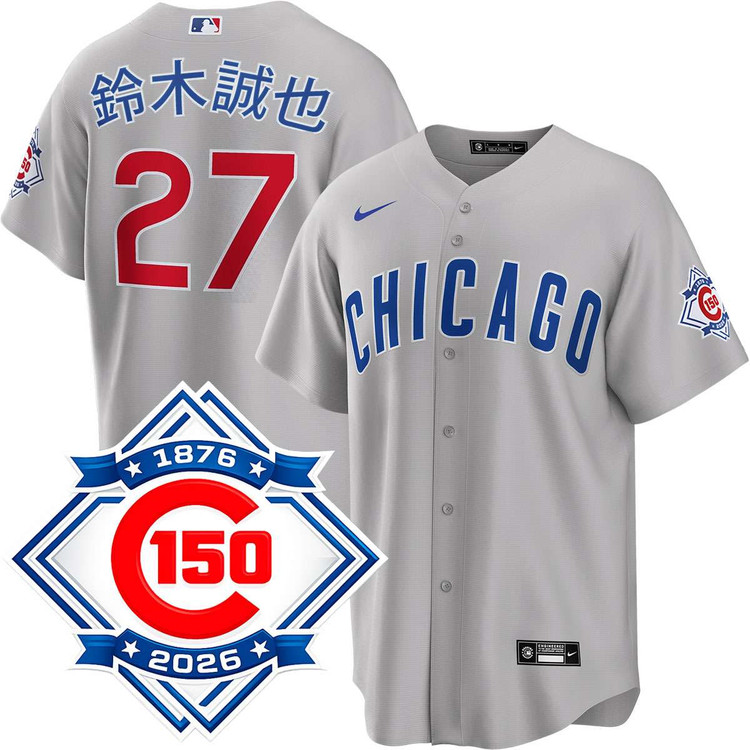 シカゴ・カブス シュワーバー ユニフォーム 12 Seiya Suzuki Kanji Chicago Cubs Road 150th Anniversary Jersey by