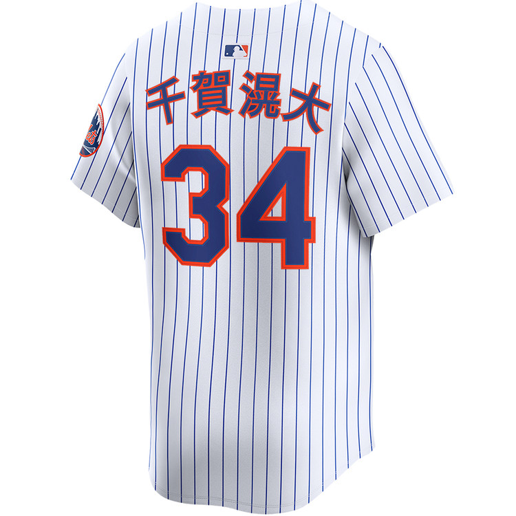 Kodai Senga Kanji New York Mets Home Limited Jersey by NIKE