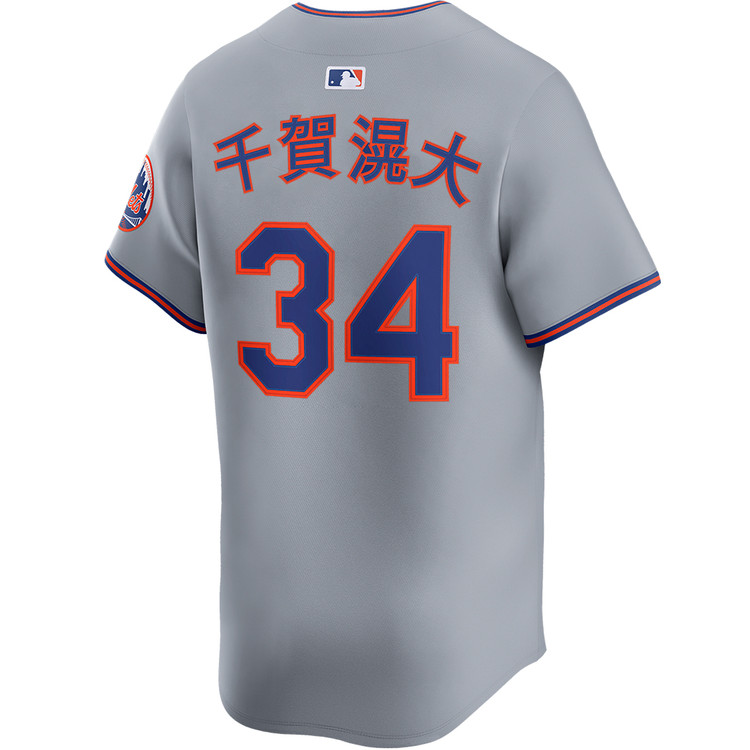 Kodai Senga Kanji New York Mets Road Limited Jersey by NIKE