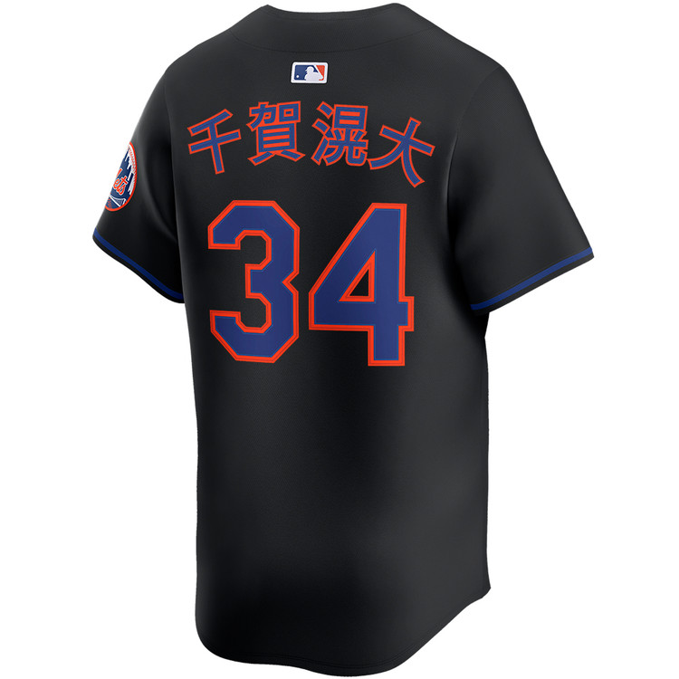 Kodai Senga Kanji New York Mets Alternate Black Limited Jersey by